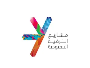 EL-AQDIW partner / client logo