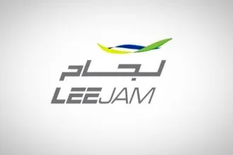 EL-AQDIW partner / client logo