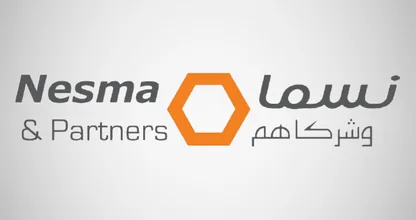 EL-AQDIW partner / client logo
