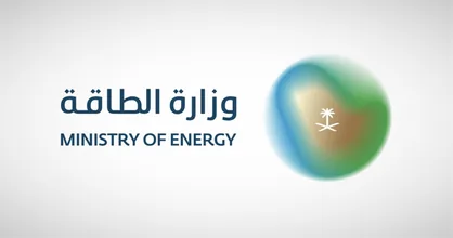 EL-AQDIW partner / client logo