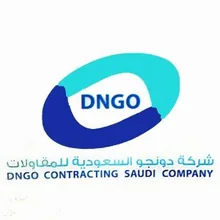 EL-AQDIW partner / client logo
