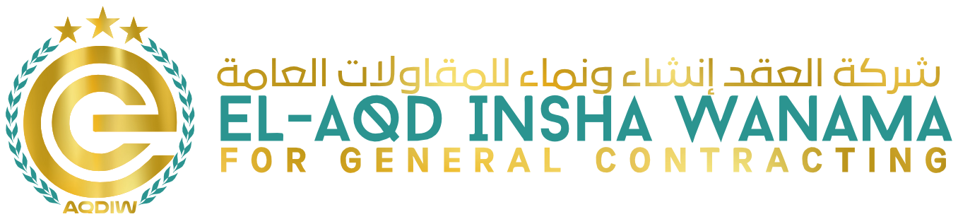 EL-AQD Insha Wanama for General Contracting logo